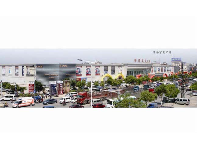 華洋家居廣場(chǎng)