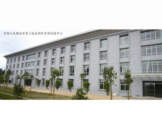 中國(guó)人民解放軍第二炮兵部隊(duì)軍官訓(xùn)練中心