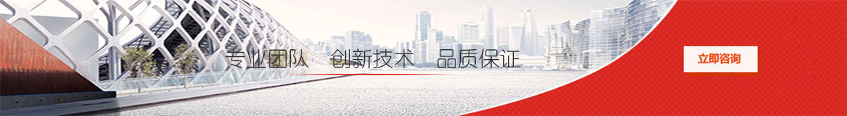 上海貝加爾科技集團(tuán)有限公司